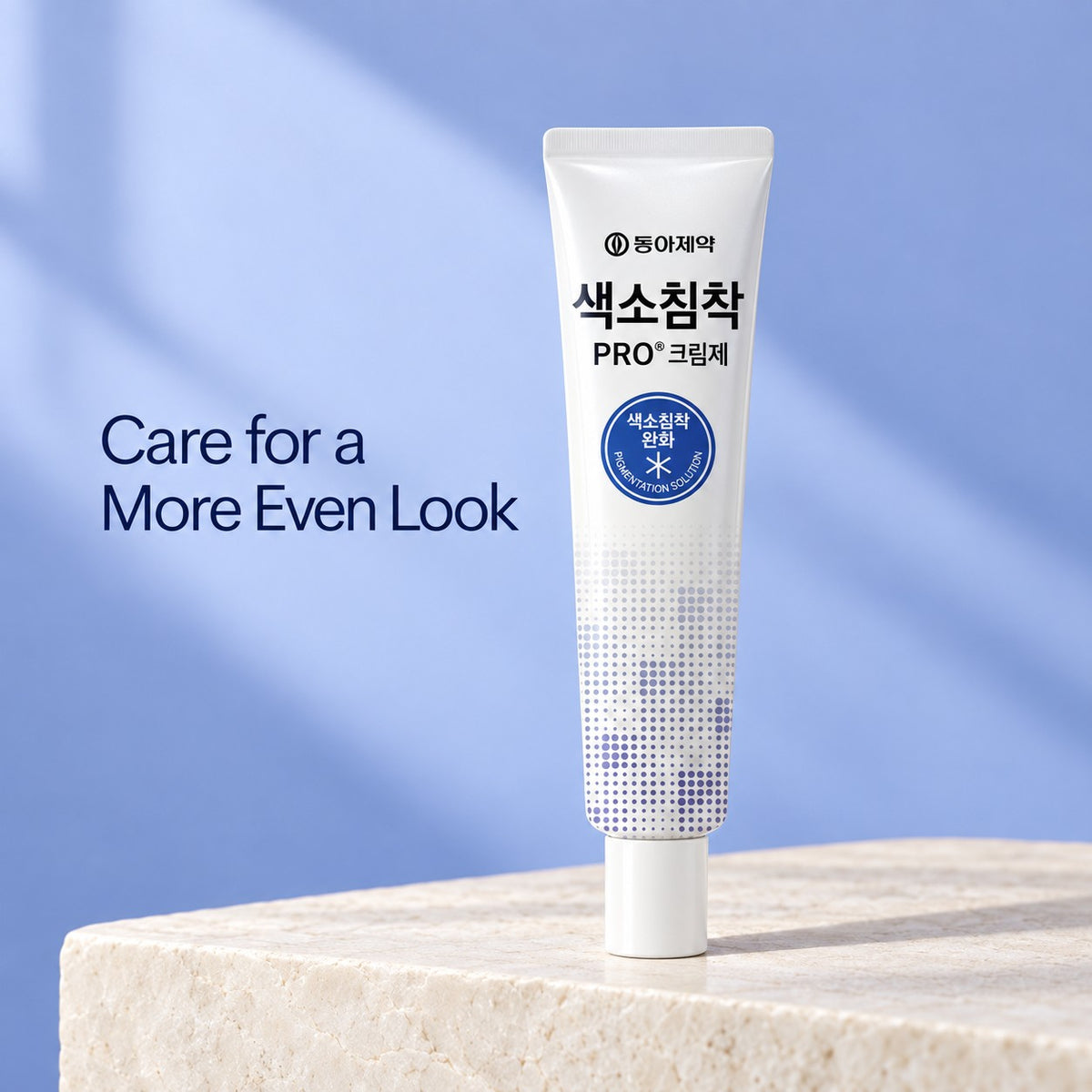 Dong-A Pharmaceutical Pigmentation Pro Cream 40ml